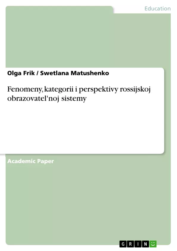 Depending on your browser, you might see this message in place of the failed image.
