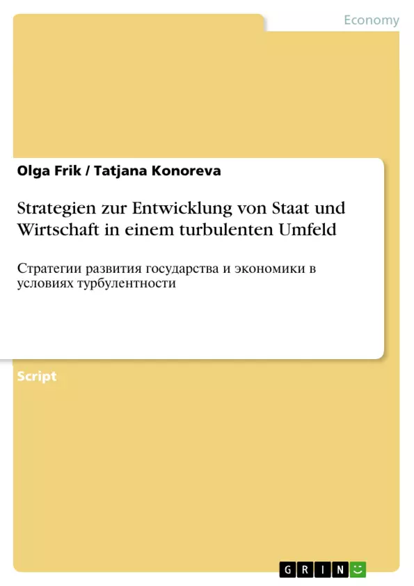 Depending on your browser, you might see this message in place of the failed image.