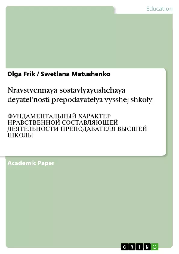 Depending on your browser, you might see this message in place of the failed image.
