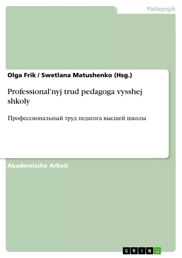 Depending on your browser, you might see this message in place of the failed image.
