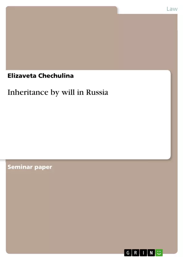 Depending on your browser, you might see this message in place of the failed image.