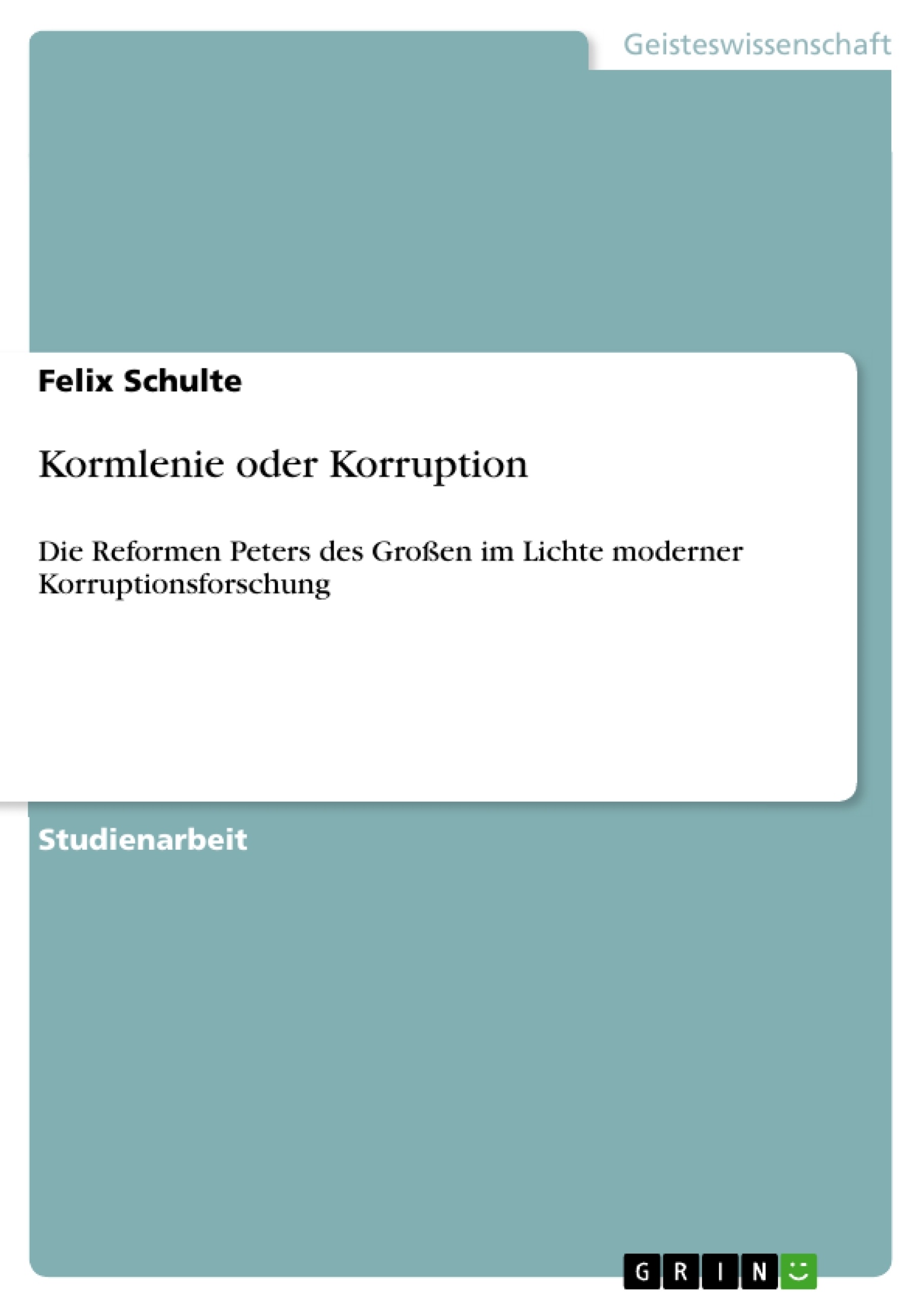 Depending on your browser, you might see this message in place of the failed image.