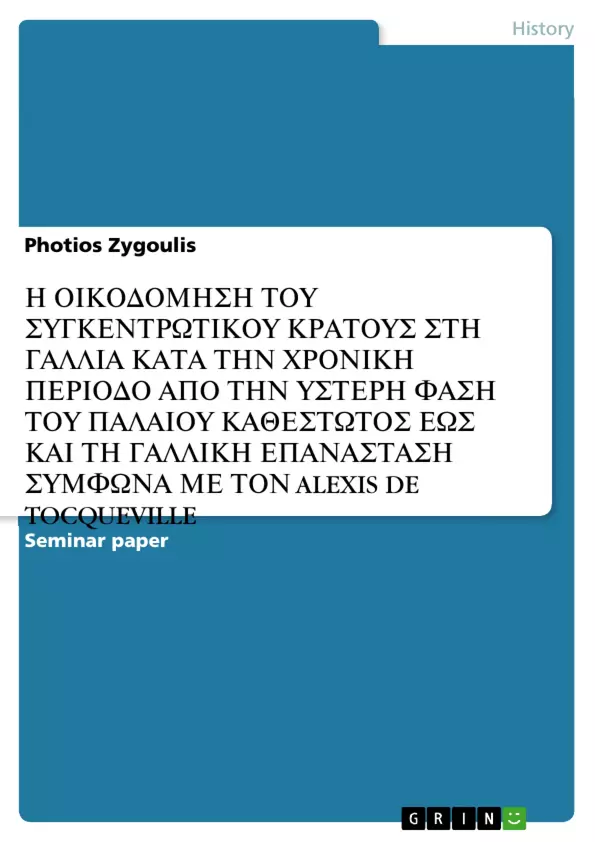 Depending on your browser, you might see this message in place of the failed image.