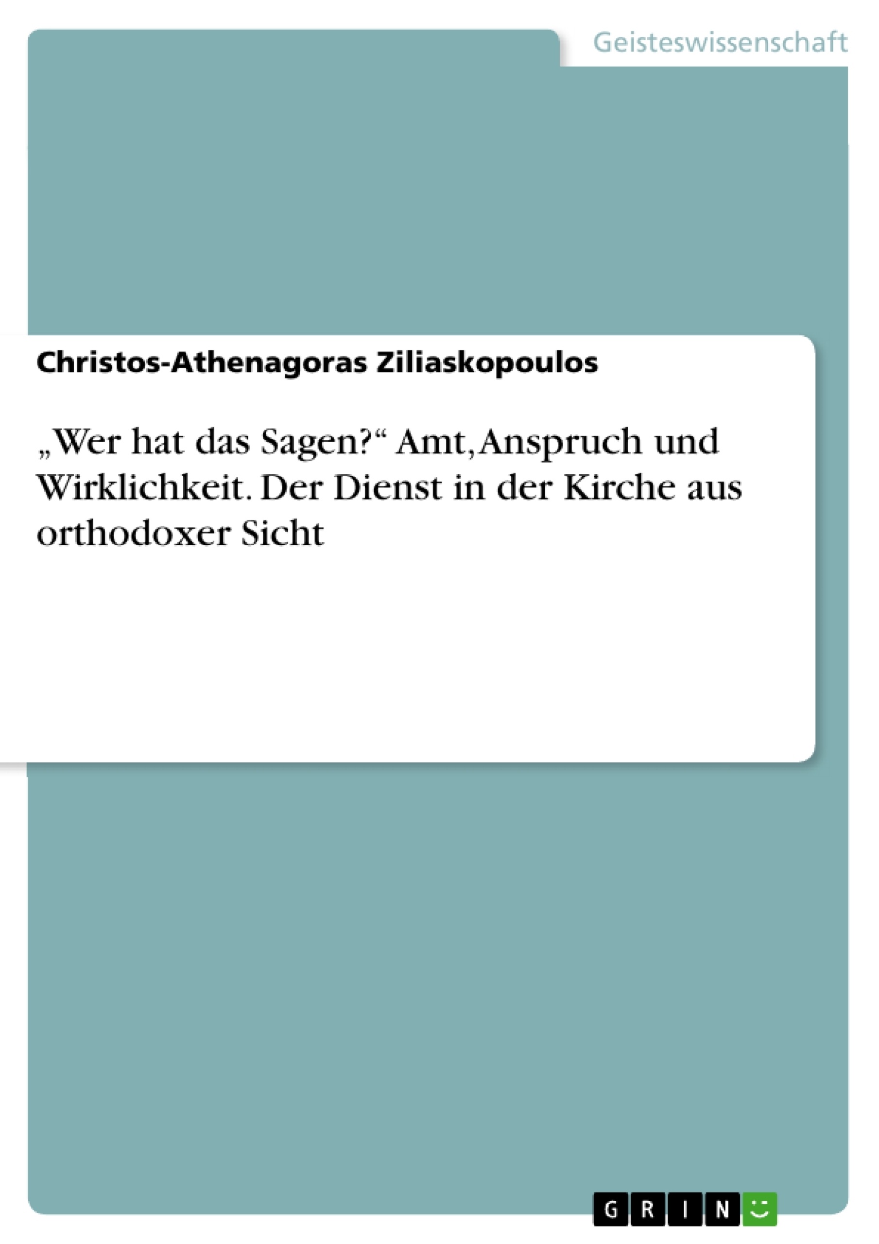 Depending on your browser, you might see this message in place of the failed image.