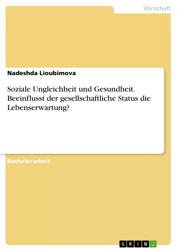 Depending on your browser, you might see this message in place of the failed image.