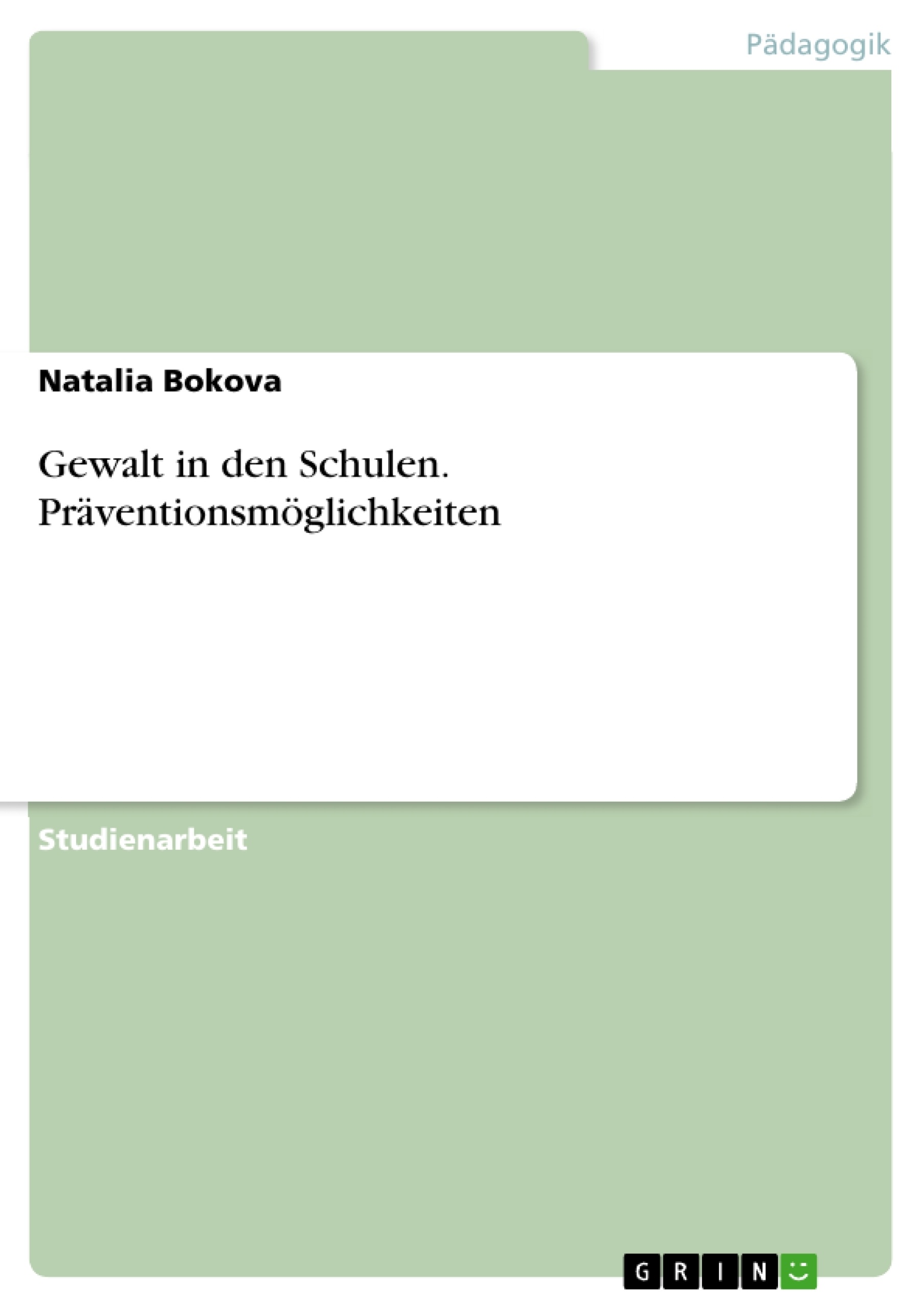Depending on your browser, you might see this message in place of the failed image.