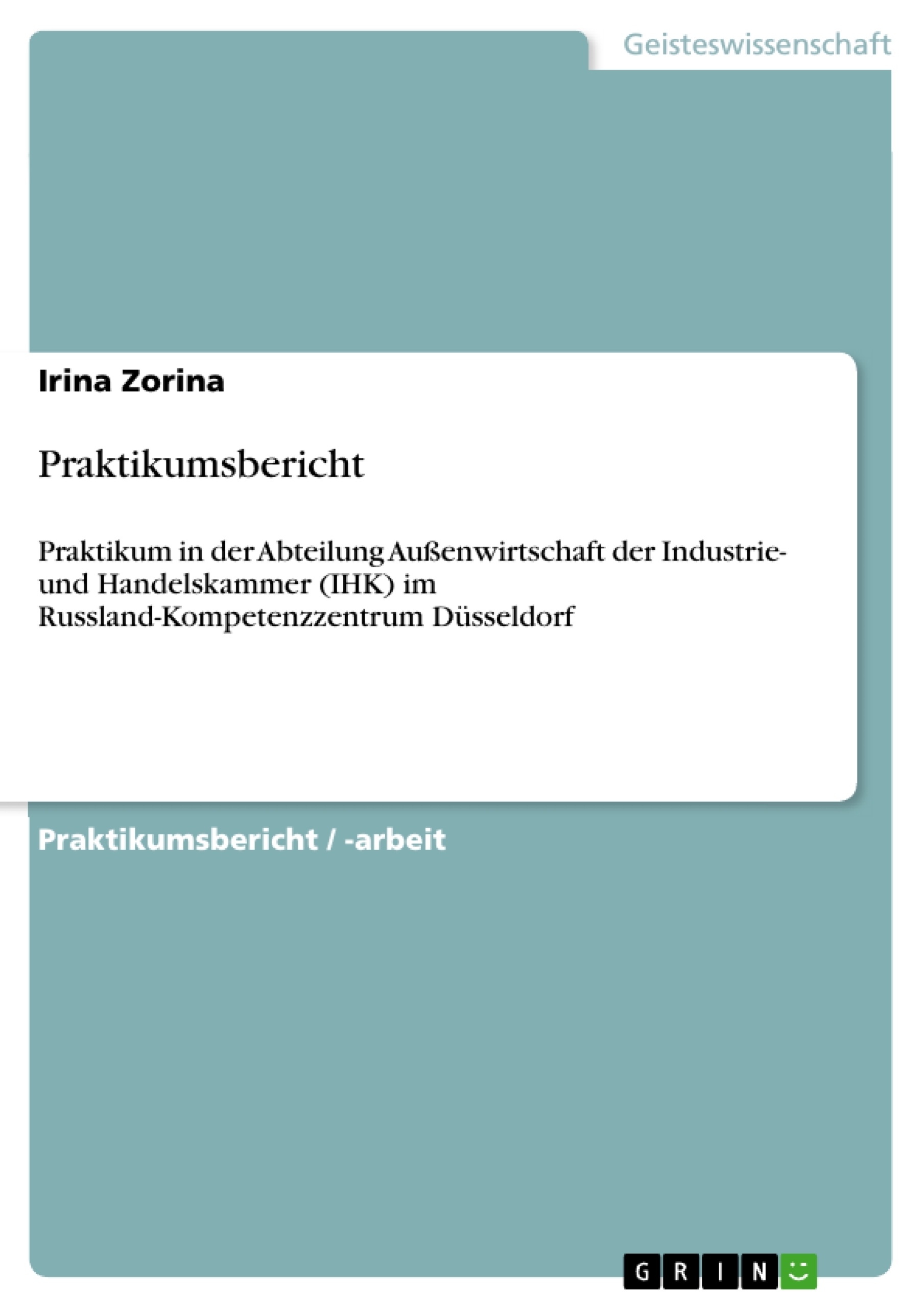 Depending on your browser, you might see this message in place of the failed image.