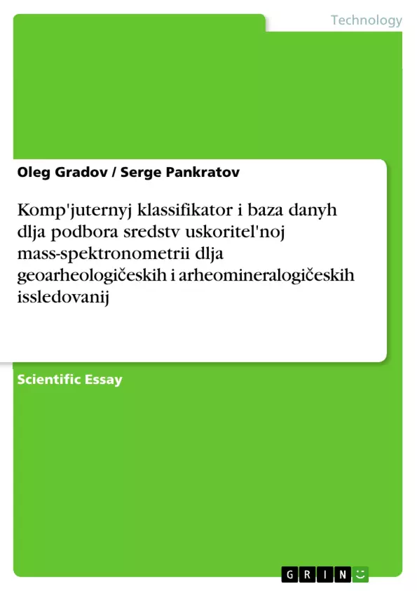 Depending on your browser, you might see this message in place of the failed image.