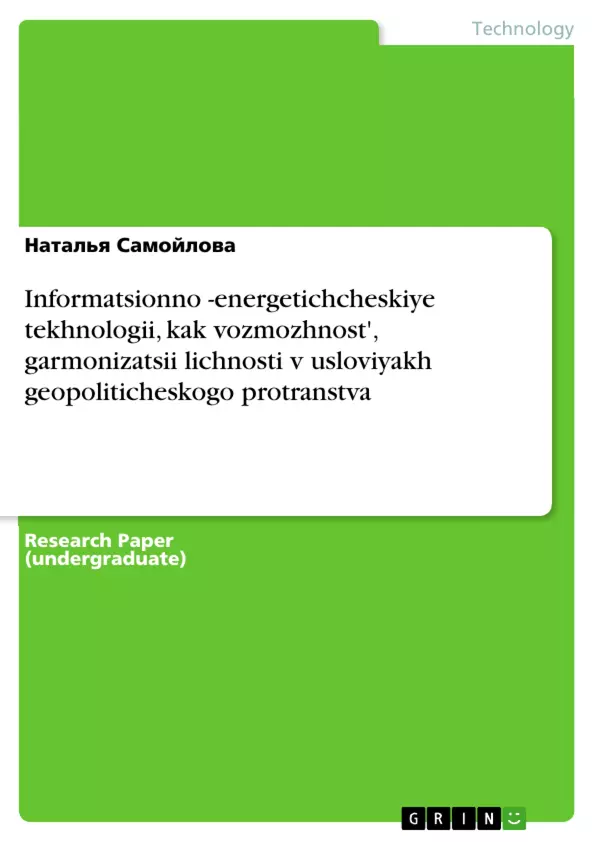 Depending on your browser, you might see this message in place of the failed image.
