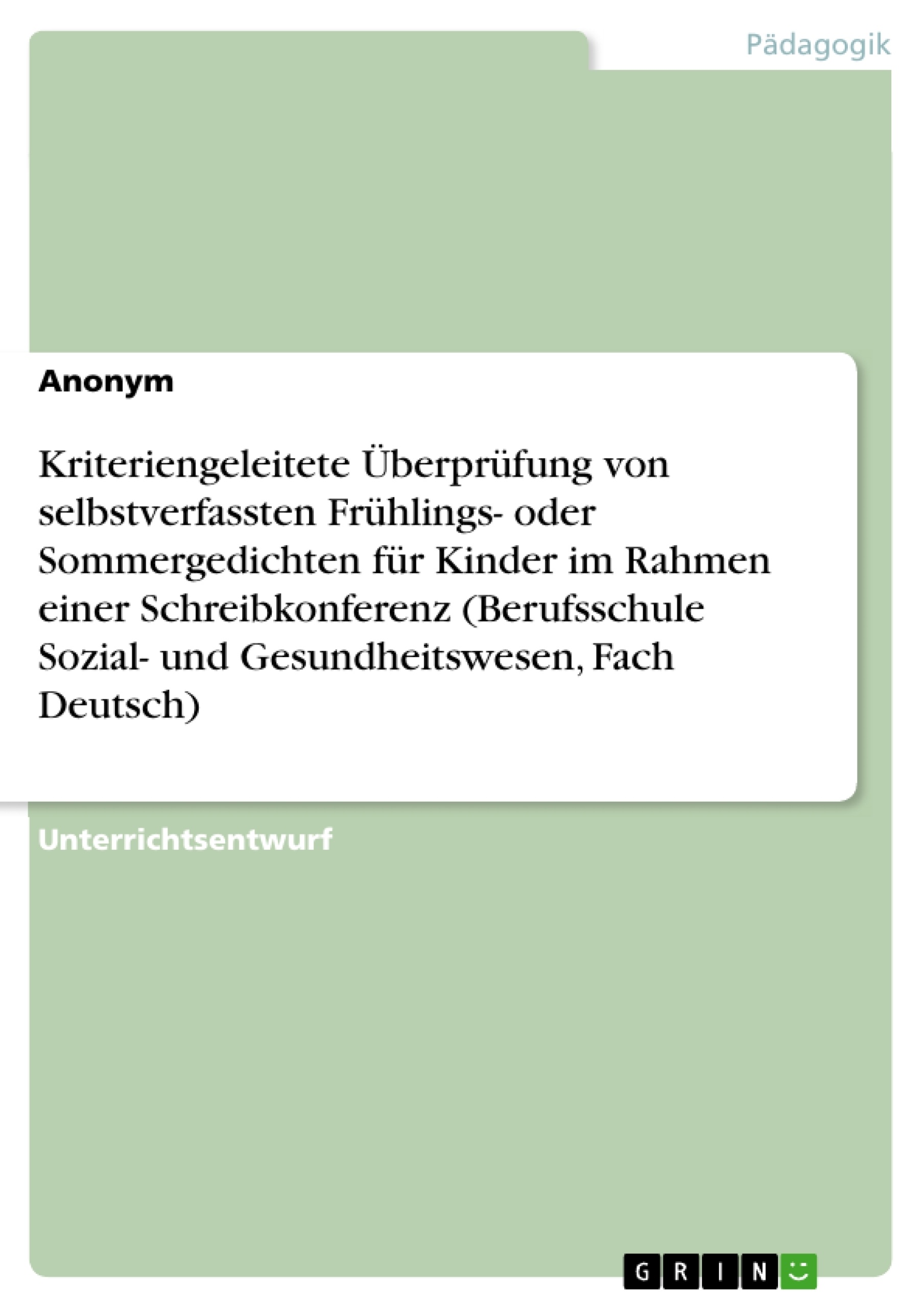 Depending on your browser, you might see this message in place of the failed image.
