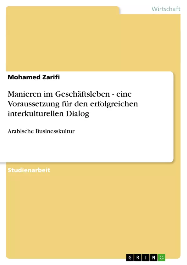Depending on your browser, you might see this message in place of the failed image.