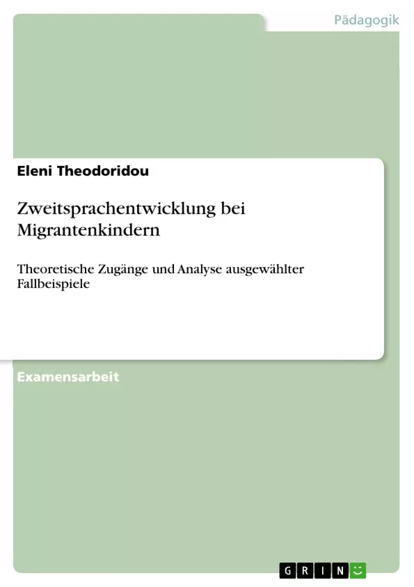 Depending on your browser, you might see this message in place of the failed image.