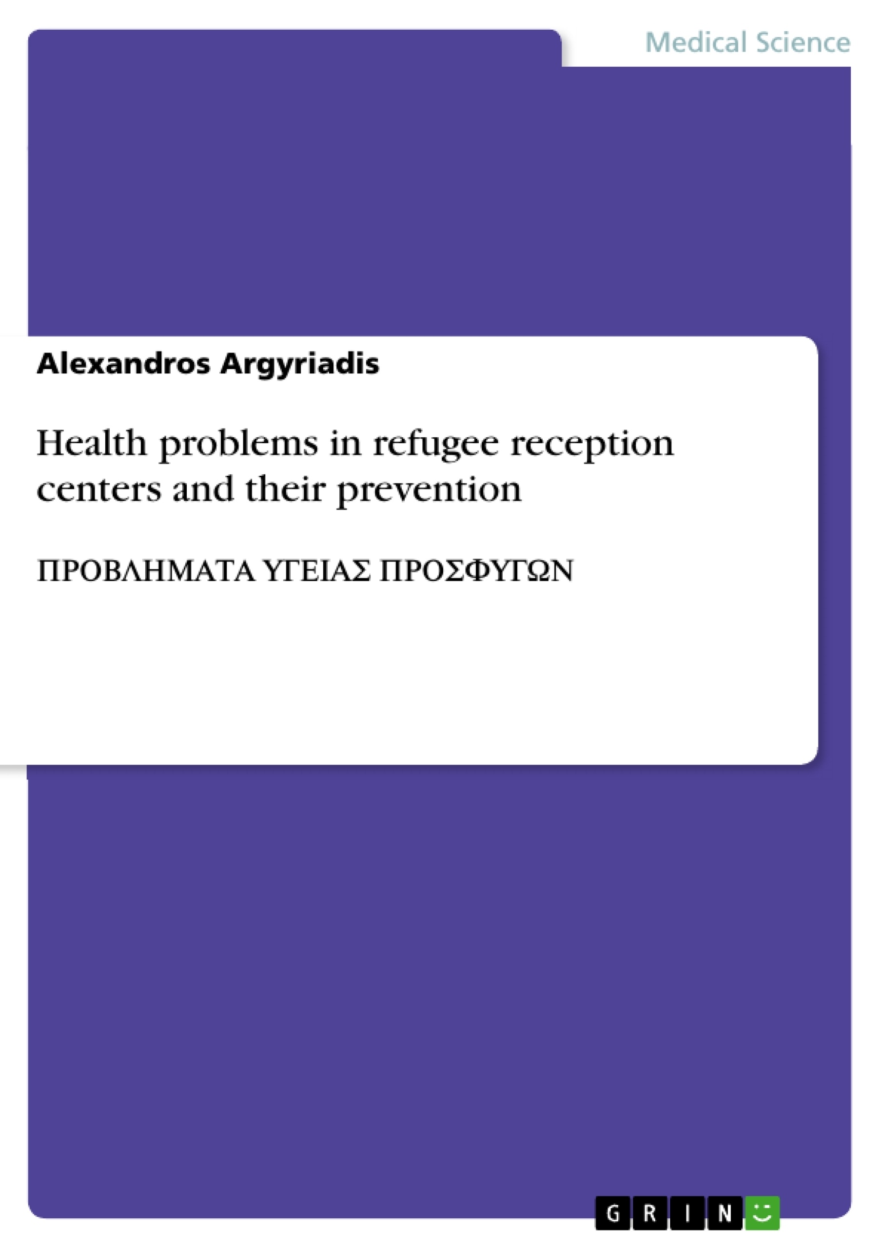 Title: Health problems in refugee reception centers and their prevention