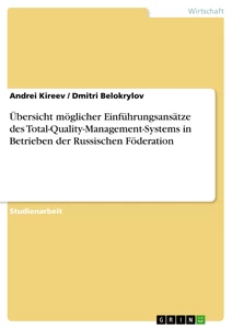 Titel: Übersicht möglicher Einführungsansätze des Total-Quality-Management-Systems in Betrieben der Russischen Föderation