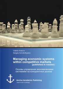 Title: Managing economic systems within competitive markets (published in russian)