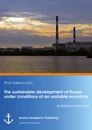 Title: The sustainable development of Russia under conditions of an unstable economy (published in Russian)