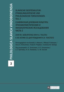 Title: Slavische Geisteskultur: Ethnolinguistische und philologische Forschungen. Teil 2