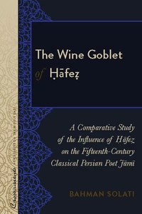 Title: The Wine Goblet of Ḥāfeẓ
