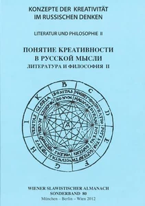 Title: Konzepte der Kreativität im russischen Denken. Literatur und Philosophie II