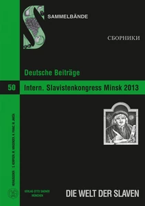 Title: Deutsche Beiträge zum 15. Internationalen Slavistenkongress Minsk 2013