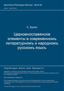Title: Cerkovnoslavjanskie elementy v sovremennom literaturnom i narodnom russkom jazyke