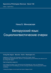 Title: Belorusskij jazyk. Sociolingvističeskie očerki
