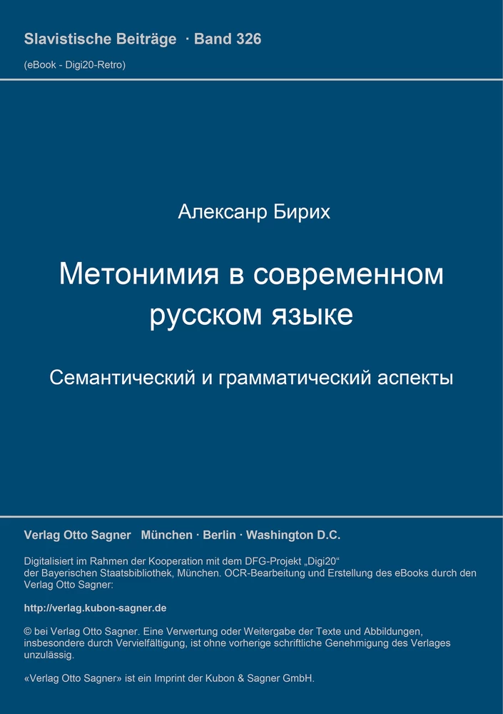 Titel: Metonimija v sovremennom russkom jazyke