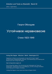 Title: Ustojčivoe neravnovesie. Stichi 1923-1949