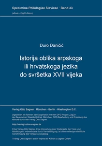 Title: Istorija oblika srpskoga ili hrvatskoga jezika do svršetka XVII vijeka