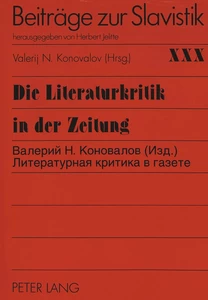 Title: Die Literaturkritik in der Zeitung anhand der Materialien der russischen Presse der Jahre 1870-1880