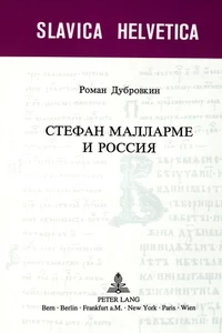 Title: Stéphane Mallarmé i Rossija / Stéphane Mallarmé and Russia
