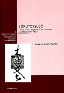 Title: Bokutotsusô