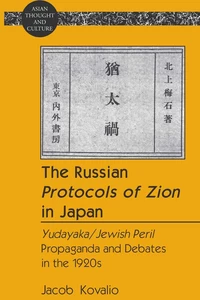 Title: The Russian «Protocols of Zion» in Japan