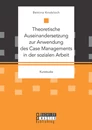 Titel: Theoretische Auseinandersetzung zur Anwendung des Case Managements in der sozialen Arbeit
