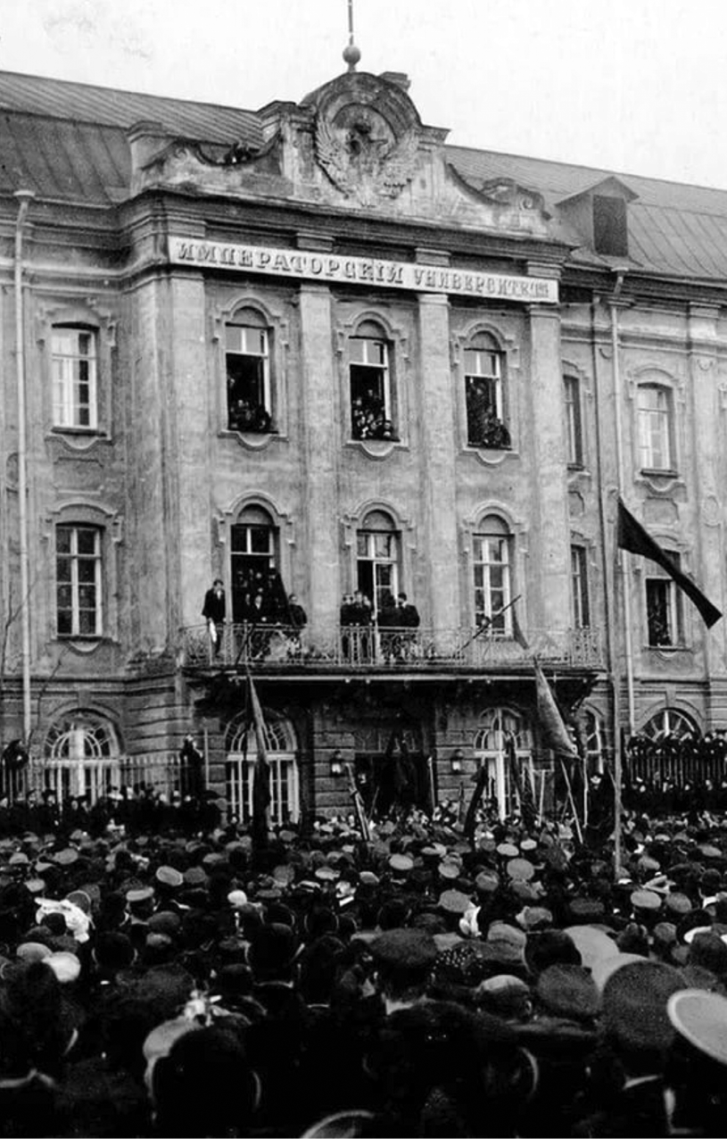 Studentenstreik an der Universität von St. Petersburg 1905