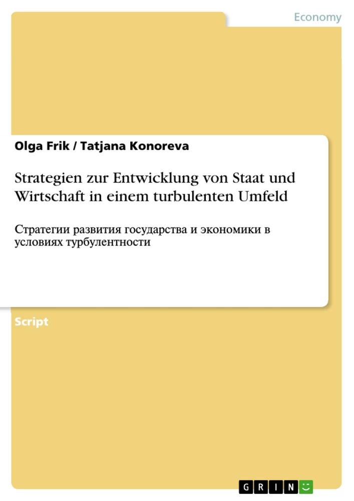 Título: Strategien zur Entwicklung von Staat und Wirtschaft in einem turbulenten Umfeld