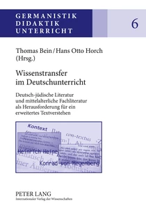 Title: Wissenstransfer im Deutschunterricht