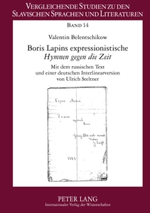 Title: Boris Lapins expressionistische «Hymnen gegen die Zeit»