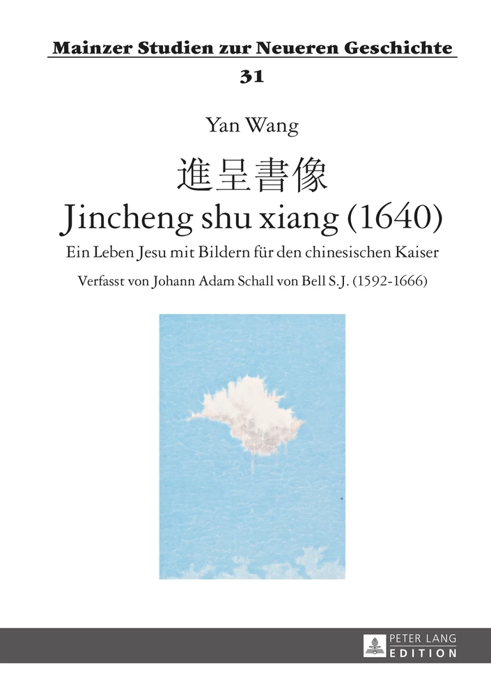 Titel: 進呈書像 - Jincheng shu xiang (1640)