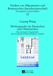 Titel: Werbesprache im Deutschen und Chinesischen