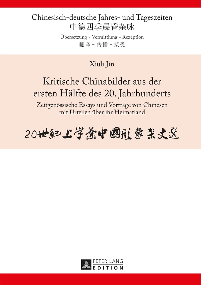 Titel: Kritische Chinabilder aus der ersten Hälfte des 20. Jahrhunderts