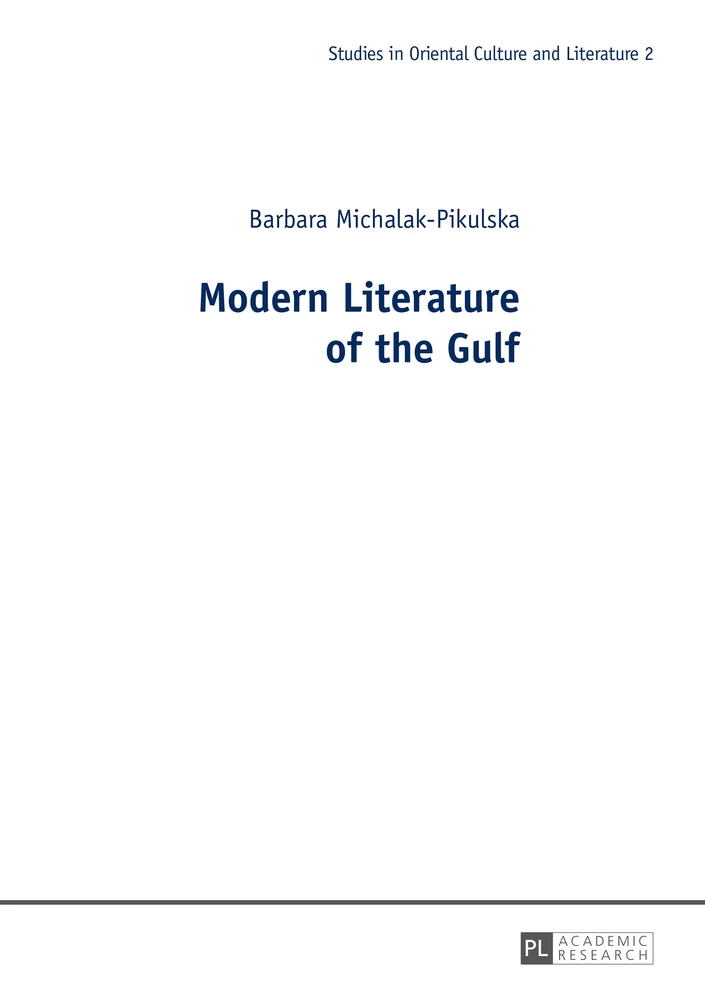 Title: Modern Literature of the Gulf