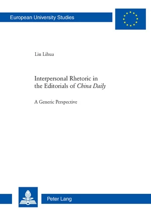 Title: Interpersonal Rhetoric in the Editorials of «China Daily»
