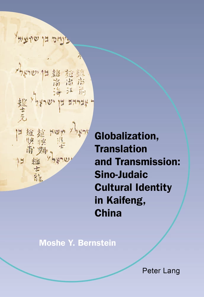 Title: Globalization, Translation and Transmission: Sino-Judaic Cultural Identity in Kaifeng, China