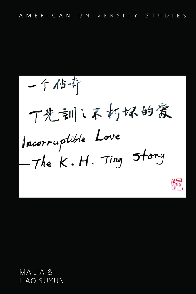 Title: Incorruptible Love