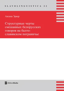 Title: Strukturnye čerty smešannych belorusskich govorov na balto-slavjanskom pogranič'e