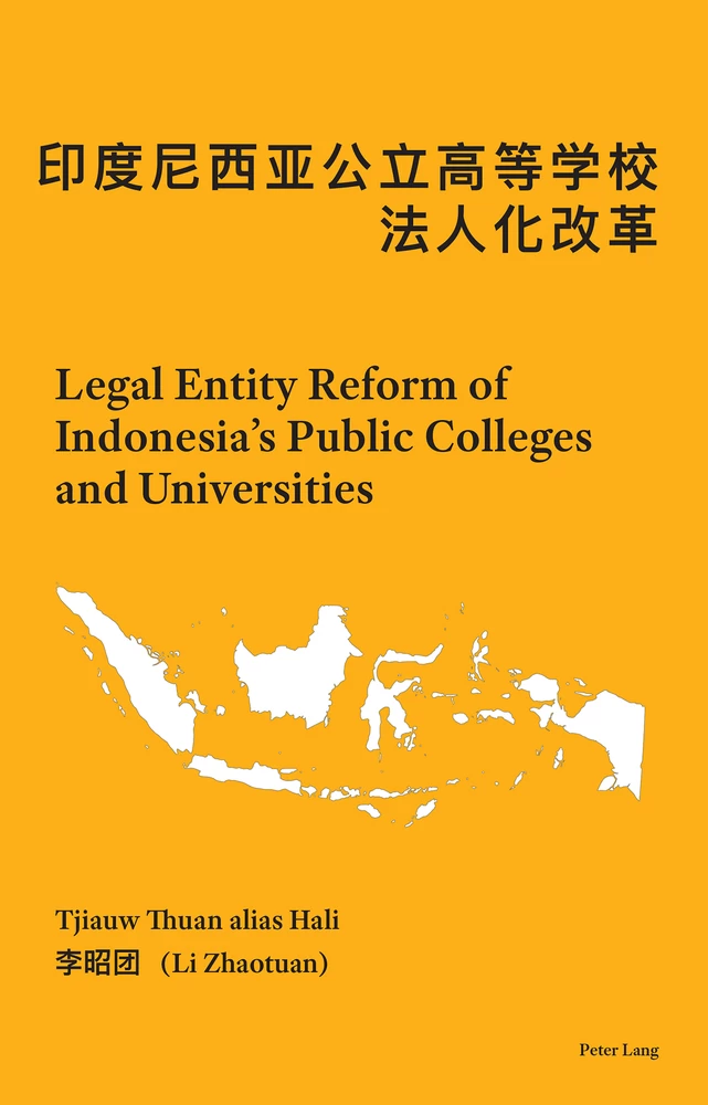 Title: Legal Entity Reform of Indonesia’s Public Colleges and Universities