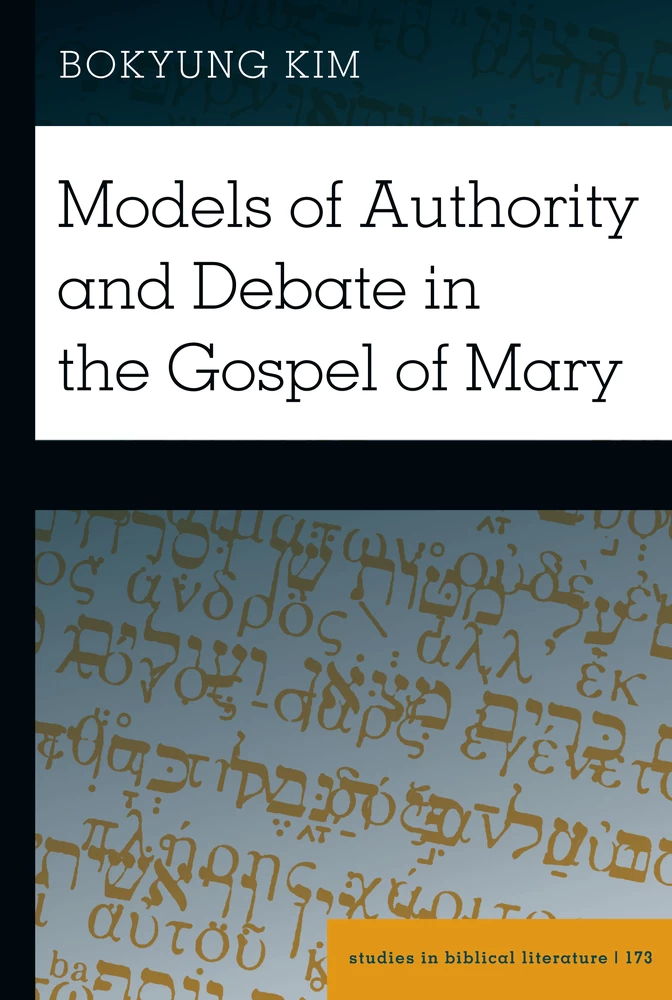Title: Models of Authority and Debate in the Gospel of Mary