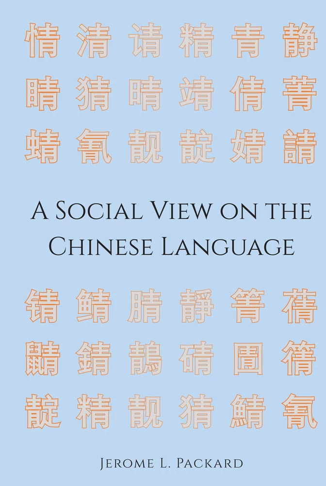 Title: A Social View on the Chinese Language