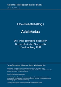 Title: Adelphotes: die erste gedruckte griechisch-kirchenslavische Grammatik, L'viv-Lemberg 1591